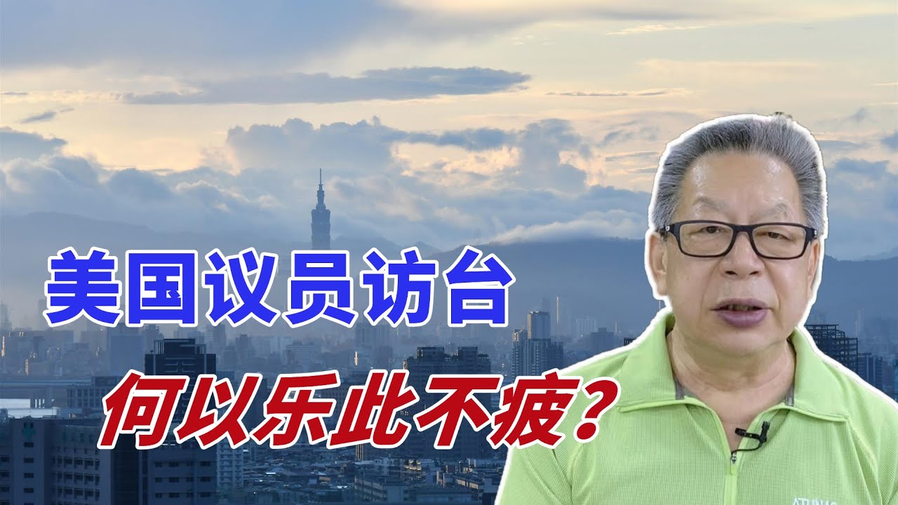 石齐平最新视频深度解析：内容解读、影响分析及未来展望