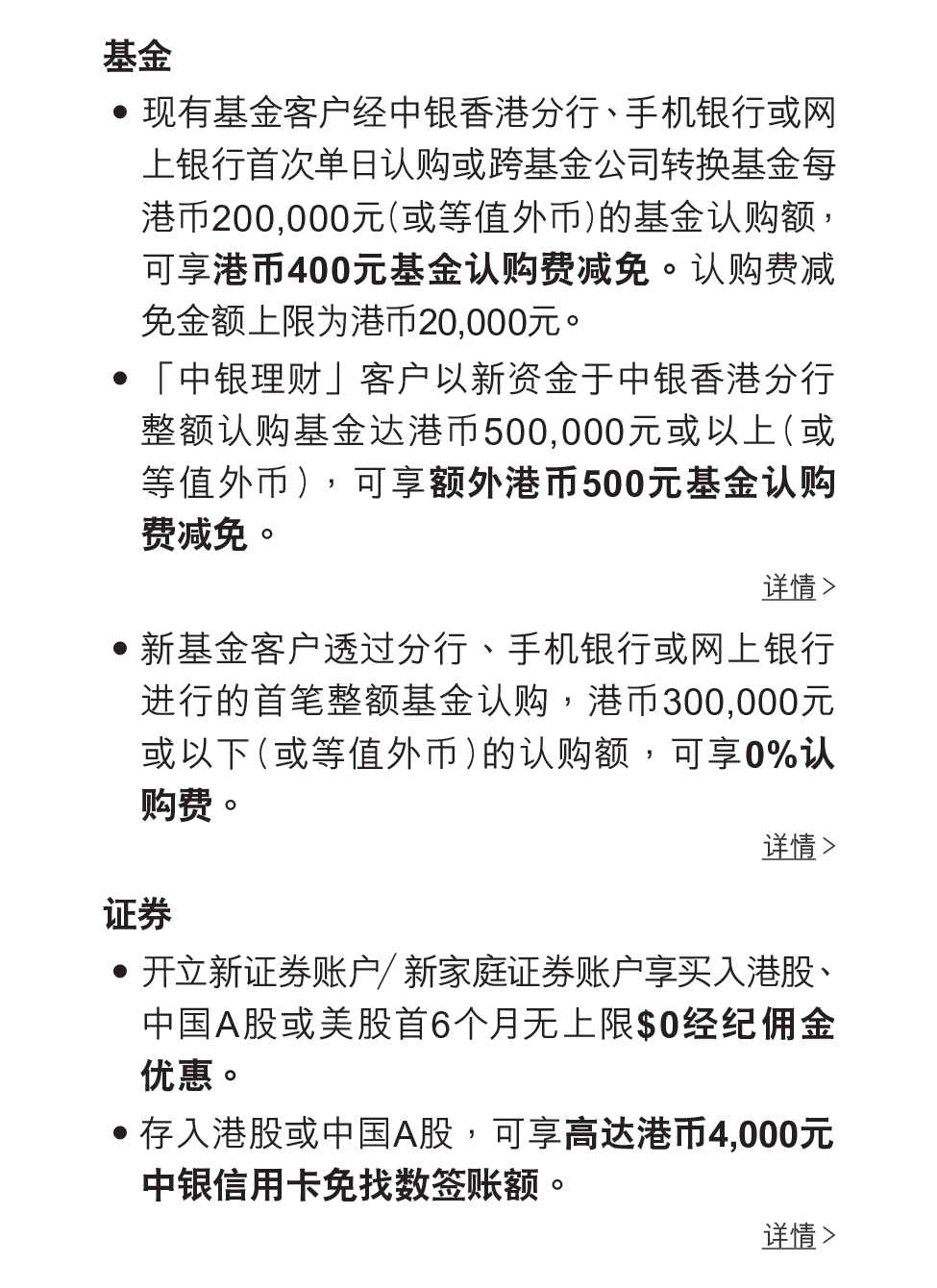 农行理财产品最新解读：风险与收益的平衡之路