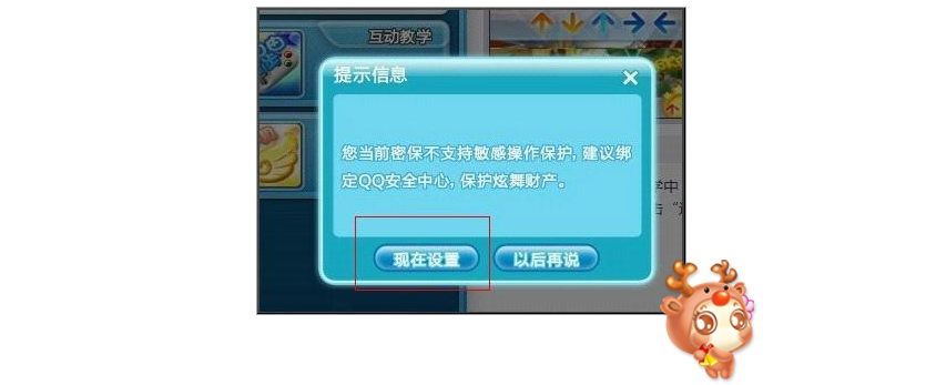 2017最新扣扣：版本更新、功能变革与用户体验深度解析