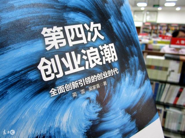 深度解析小郭跑腿最新一期：跑腿行业新趋势与挑战