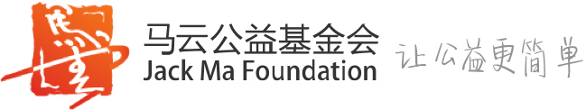 马云最新情况：从阿里巴巴退休后的新征程与挑战