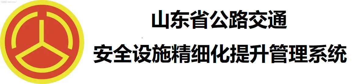 山东最新车祸新闻深度分析：事故原因、安全隐患及未来展望