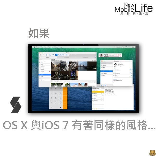 osx最新版本深度解析：系统优势、潜在风险及未来展望