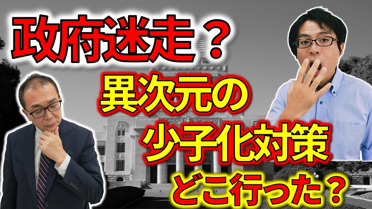 税法最新解读：2024年税收政策变化及未来趋势预测