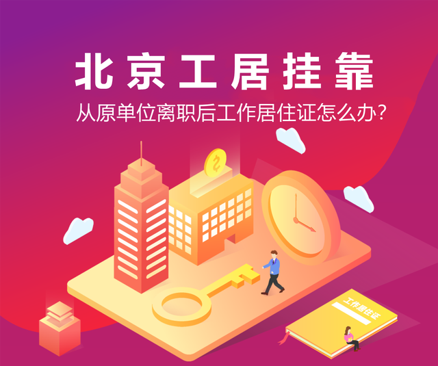 2024年最新工资计算方法详解：个税、社保及公积金全攻略