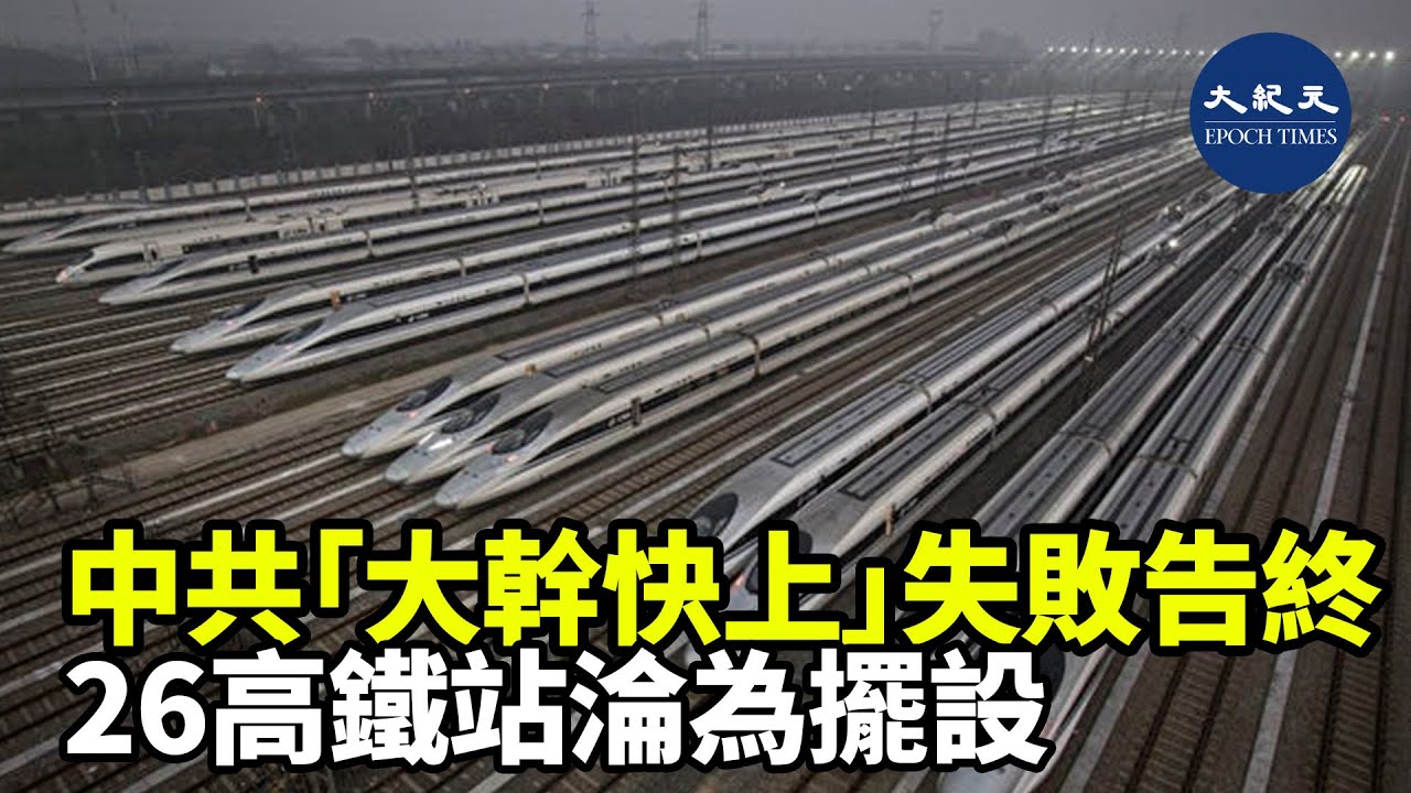 柳广铁路最新消息：建设进展、经济影响及未来展望