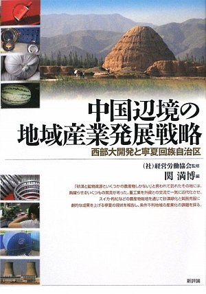 河东招聘网最新招聘信息：职位趋势、求职技巧及未来展望