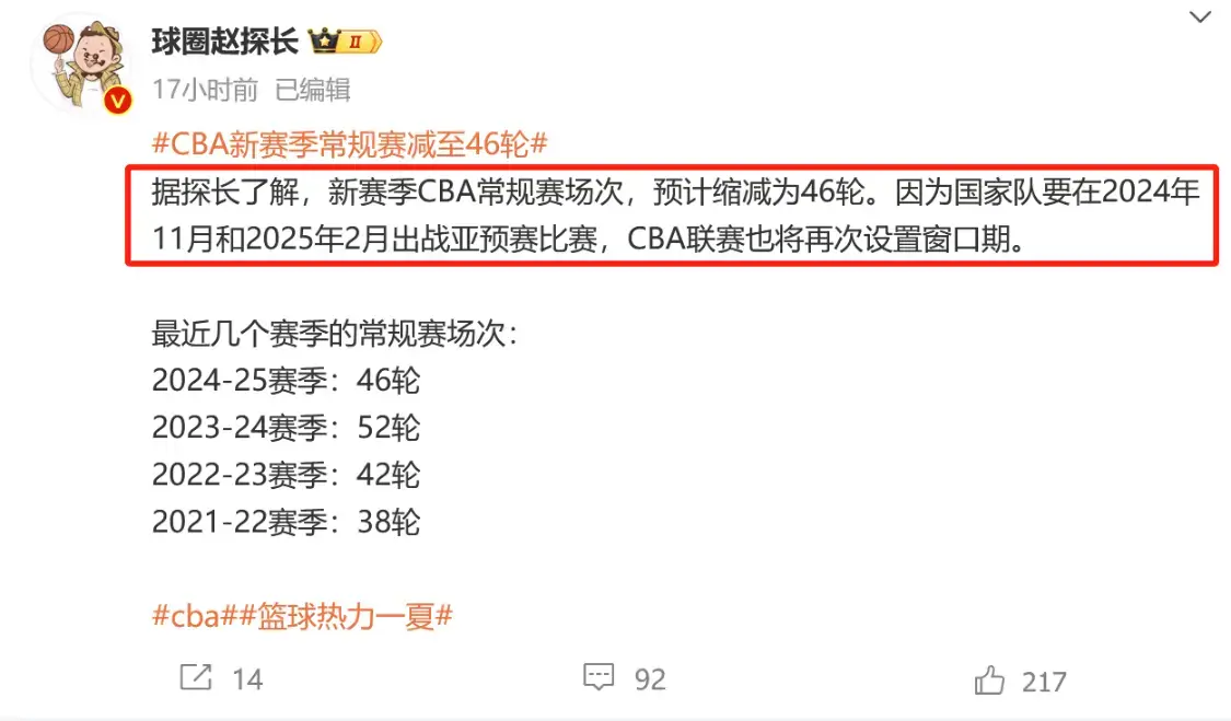 CBA历史得分榜最新排名：易建联时代终结后谁将称霸？