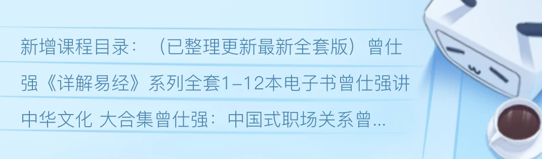 百家讲坛最新视频：国学盛宴的持续与创新