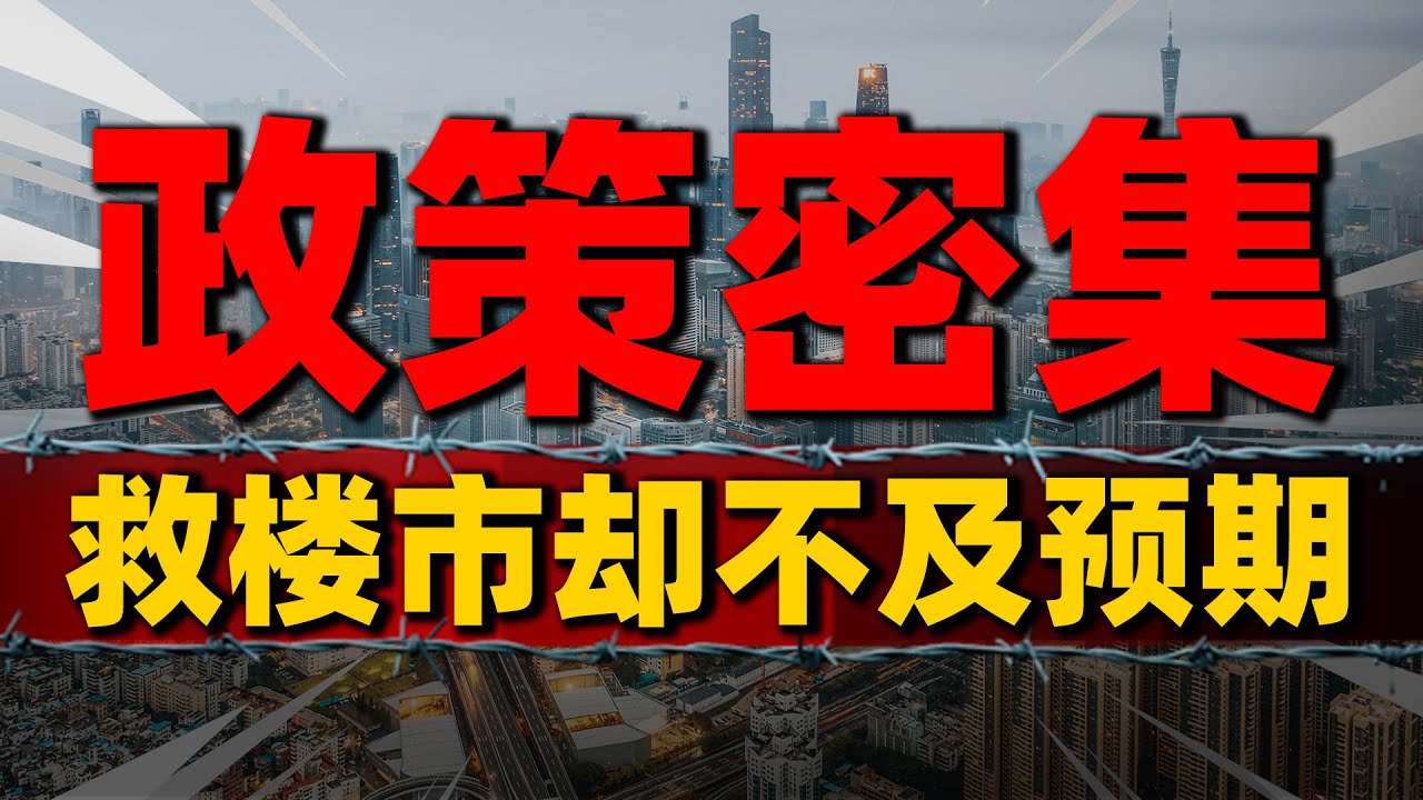 最新买房首付比例解析：政策调整下的安家通道