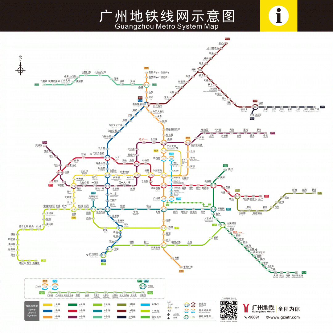 最新广州地铁线路图深度解读：线路规划、站点信息及未来发展趋势