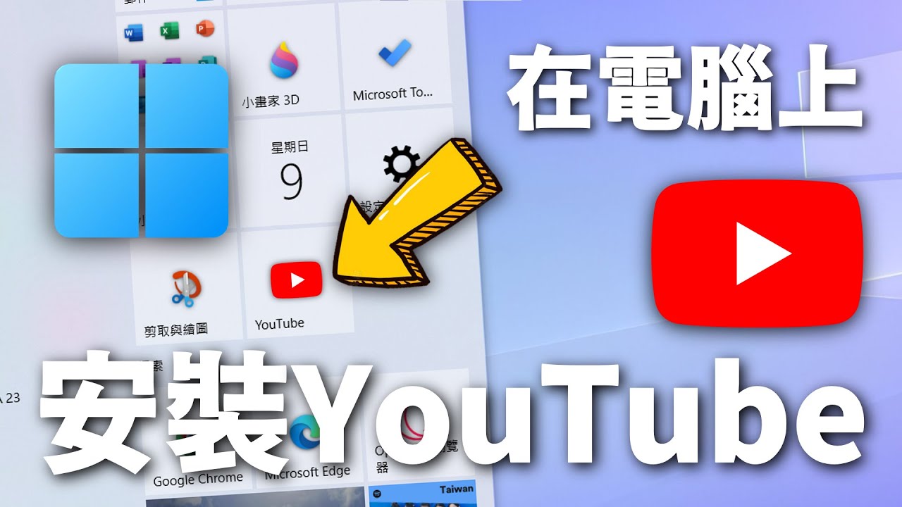 最新YouTube下载方法详解：规避风险，选择安全可靠的途径