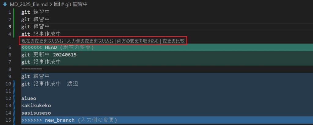 最新版Git深度解析：功能增强、性能提升及未来展望