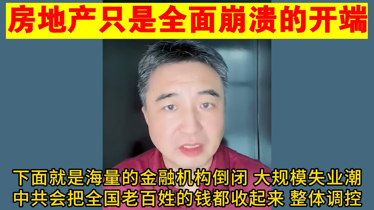 2016年房价走势最新消息深度解析：政策调控、市场波动与未来预测