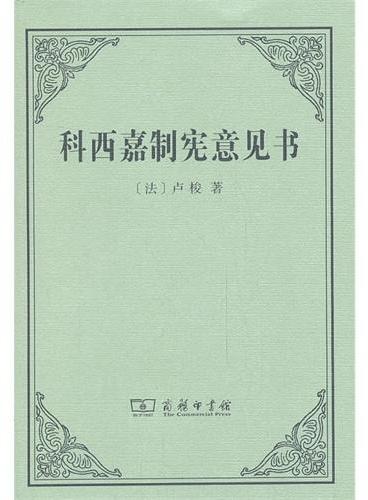 赏解最新宪法全文：从历史、现状到尊观和我们的尊观