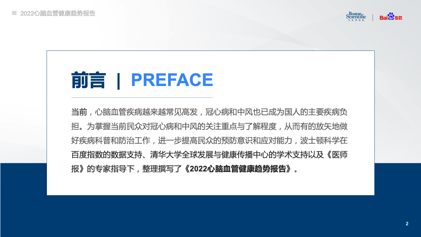 百度浏览器最新版本深度解析：功能升级、性能提升与未来展望