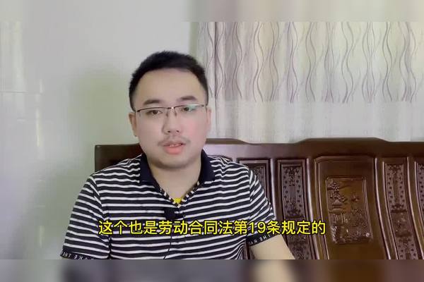 深度解读：最新劳动法试用期规定详解及企业应对策略