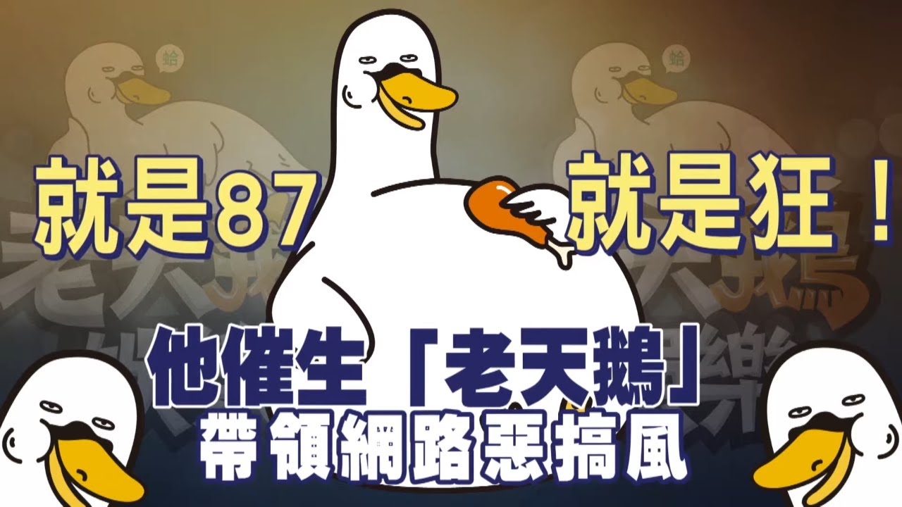 老鸭窝最新网深度解析：发展现状、未来趋势及潜在风险