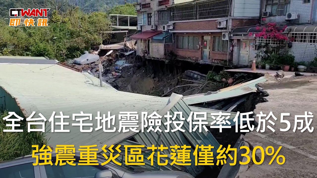 临沧地震最新消息：深度解读云南地区地震风险及防范措施