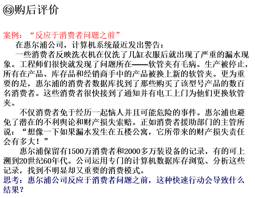 深度解读：最新自购重磅对市场的影响与未来趋势