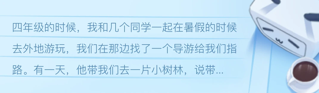 深度解析：最新挠脚心文章的流行趋势、潜在风险及未来发展