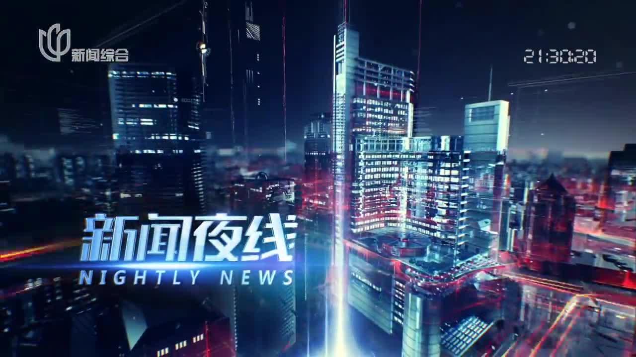 夜映最新：深入解析其实际和趋势