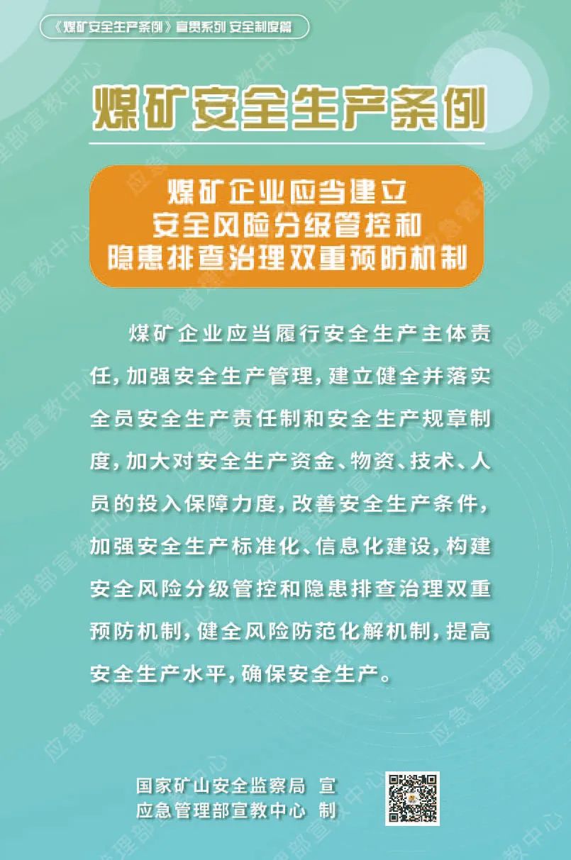 聚焦2024：最新煤矿事故信息深度解析及安全生产趋势预测