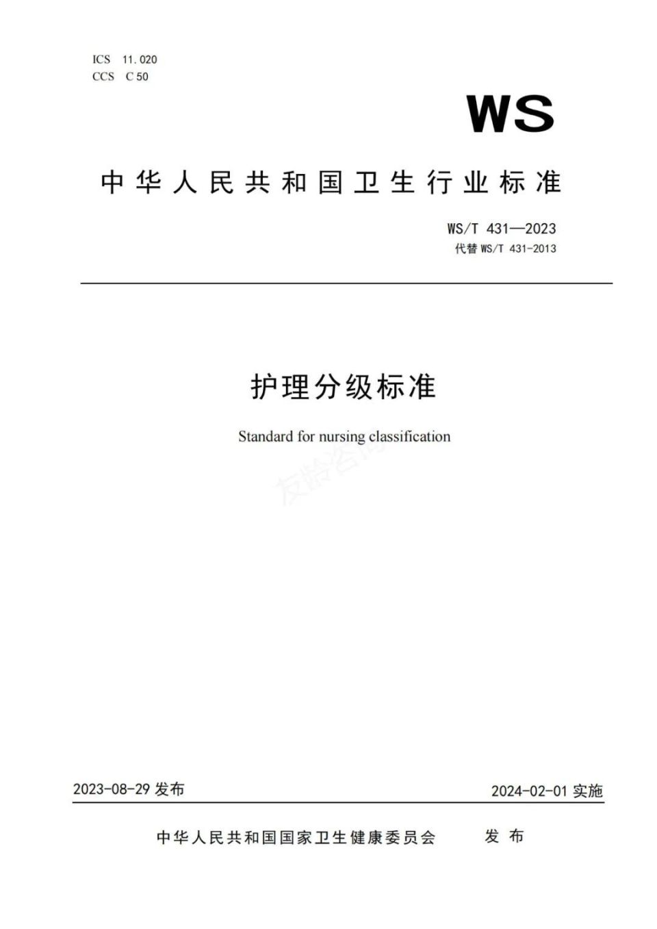 高以翔最新动态：缅怀与传承，粉丝群体与社会影响的持续关注