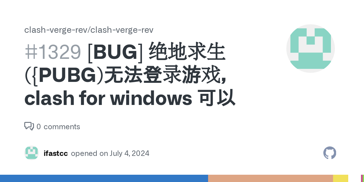 刺激战场最新加速bug深度解析：风险与挑战并存的加速器陷阱