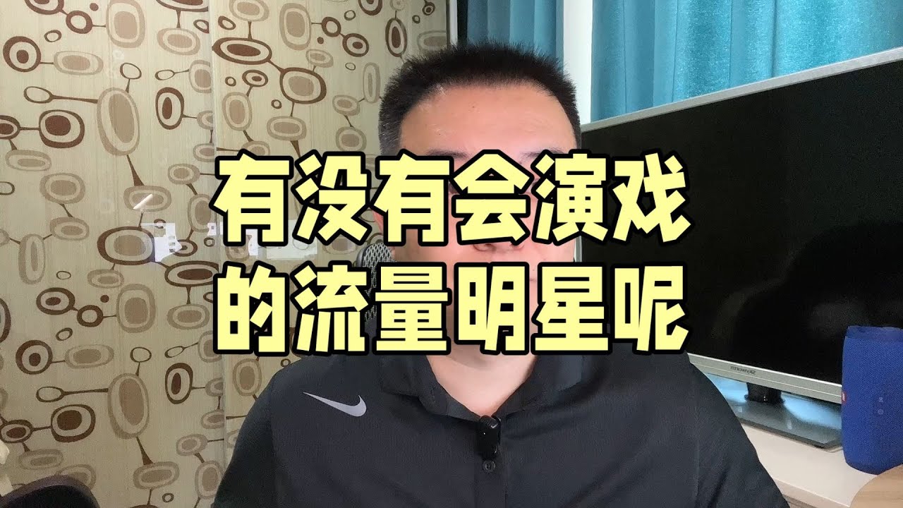 东方卫视最新电视剧盘点：剧情走向、演员阵容及市场影响力深度解析