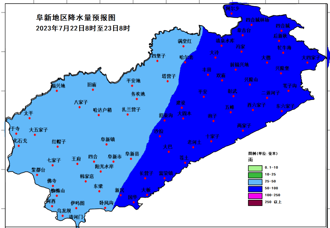 阜新最新天气预报：细致解读未来天气变化及对生活的影响