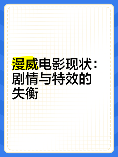 探秘最新杀神恶魔：设定解析、潜在风险与未来发展趋势