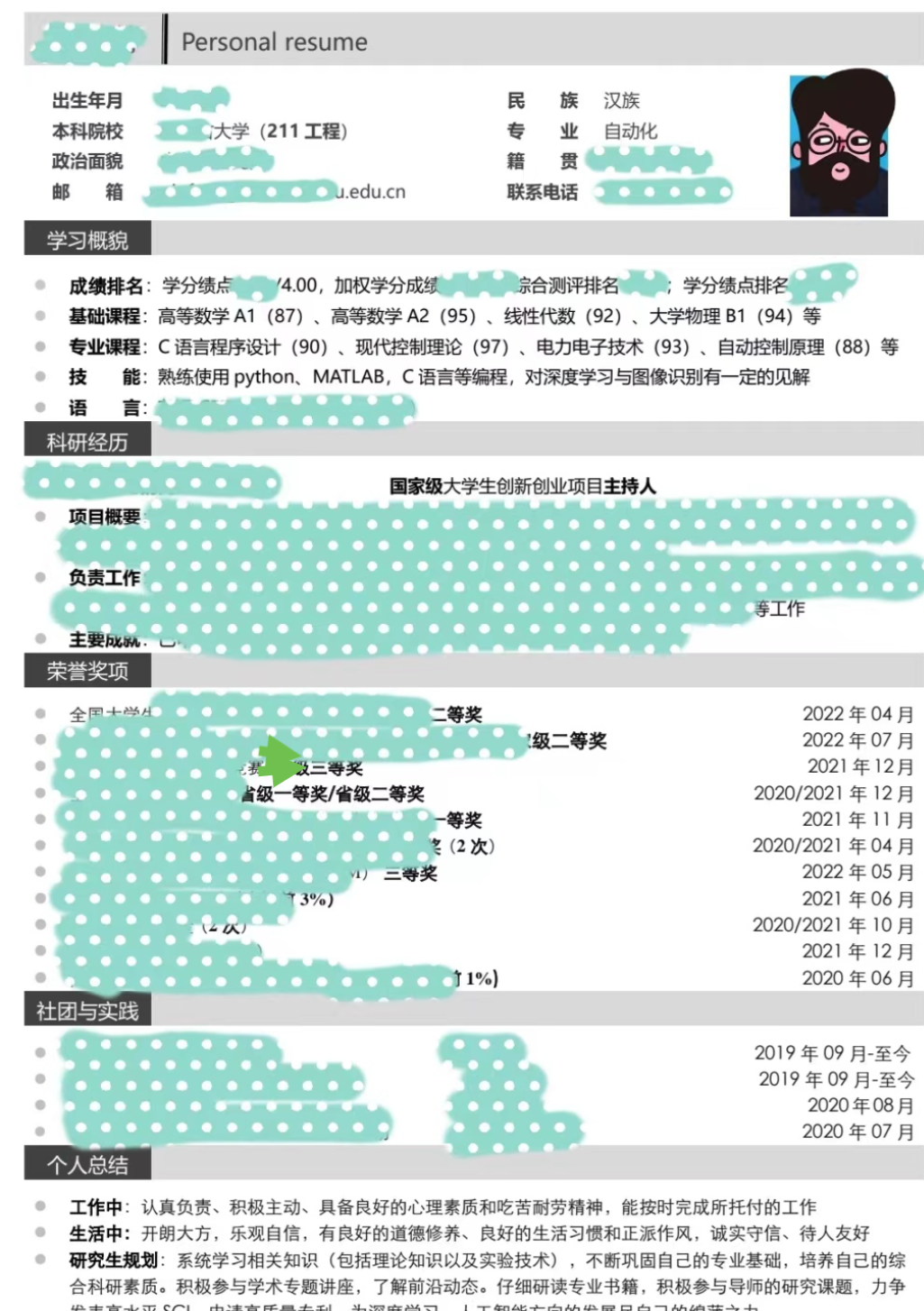 滦平最新招聘信息：解读就业市场趋势及求职技巧