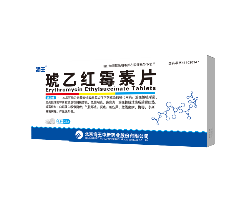 海王生物最新消息：深度解读公司发展现状及未来趋势