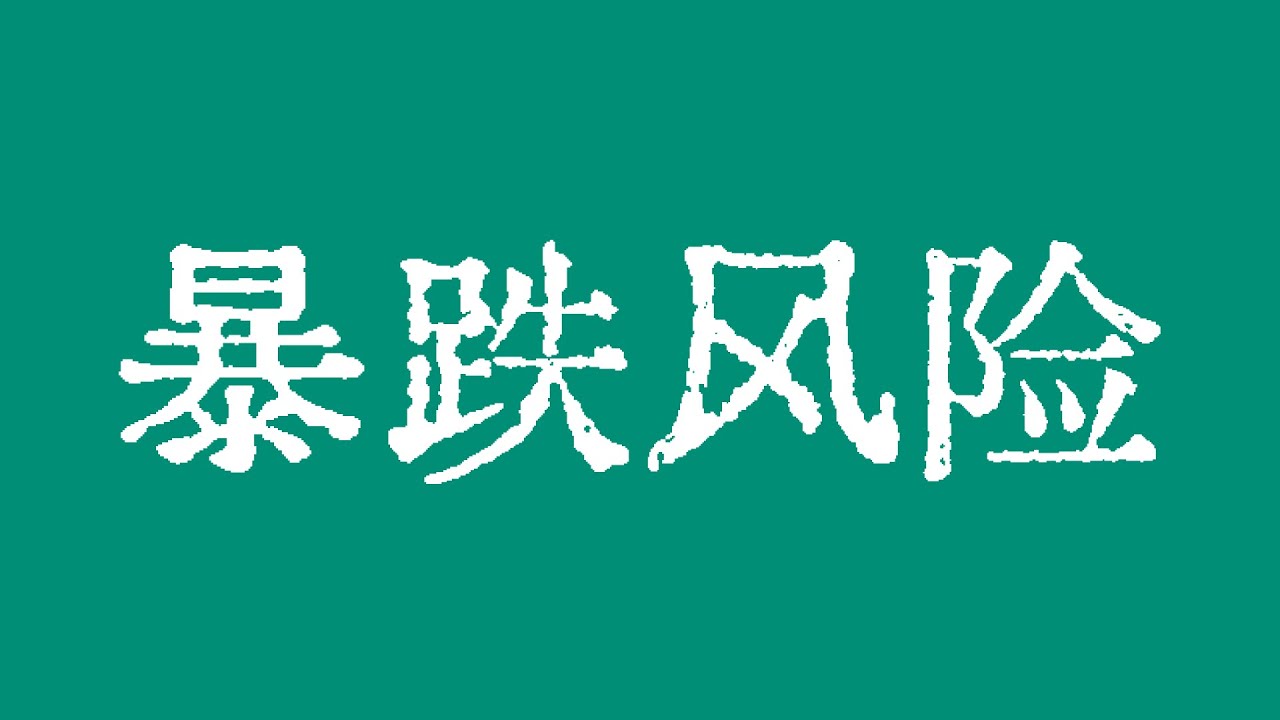 秘鲁币最新走势分析：汇率波动与经济影响深度解读