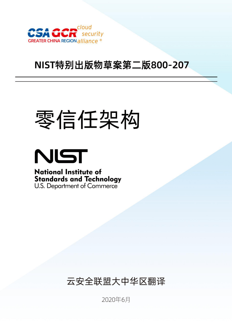 联盟最新版本深度解析：功能升级、潜在风险与未来展望