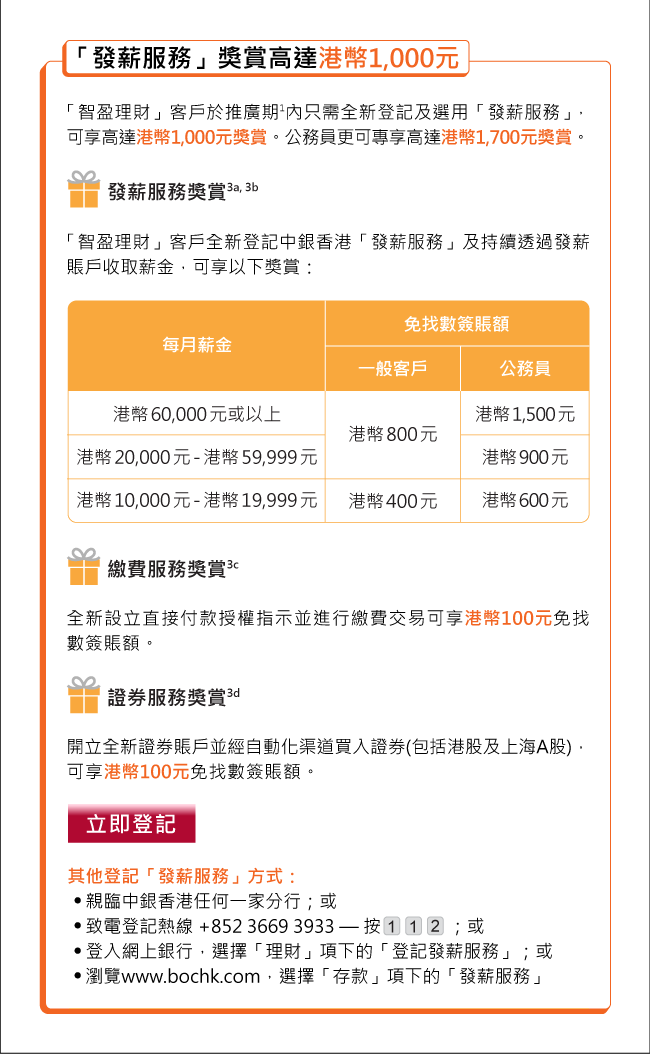 工行理财产品最新解读：风险与收益的平衡策略