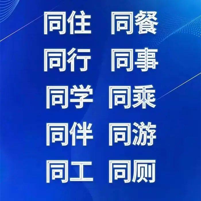 甘肃最新疫情动态：防控措施、社会影响及未来展望