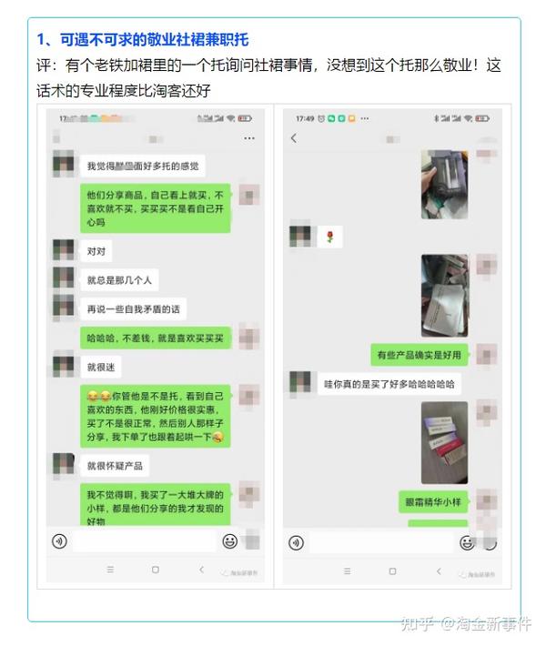 调返失少年最新版下载：深入分析和下载指导