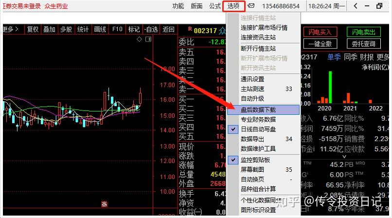 通达信最新版下载指南：功能详解、风险提示及未来展望