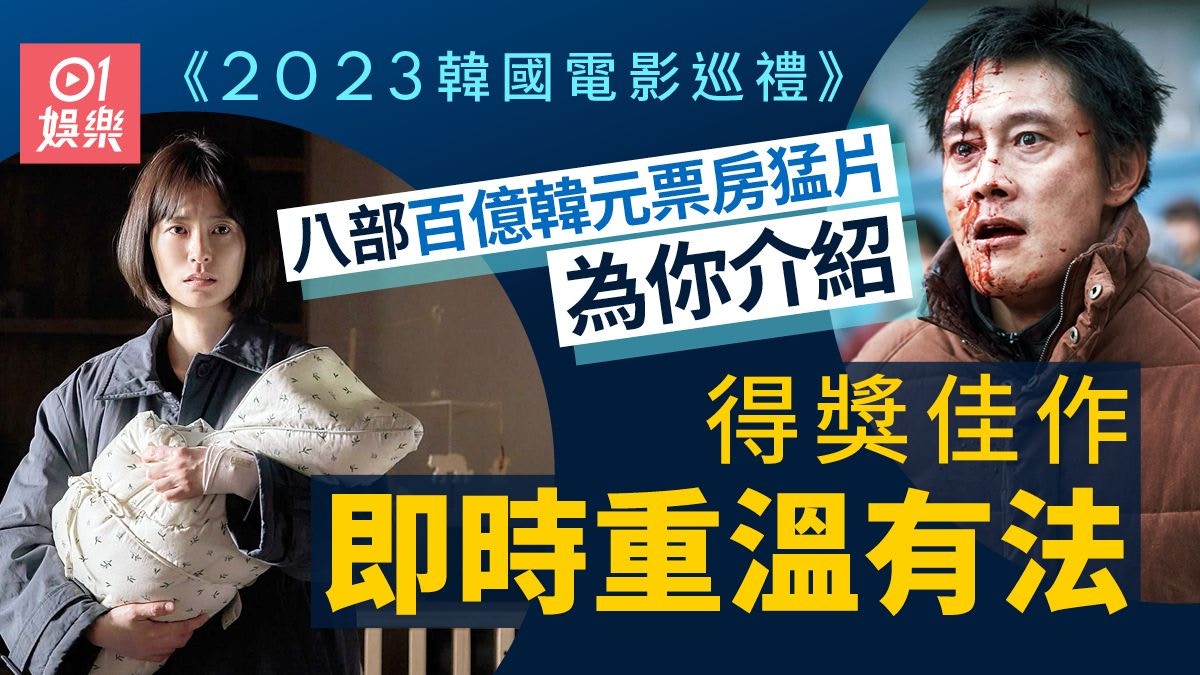 2017韩国最新R级电影深度解析：题材、审查与社会影响