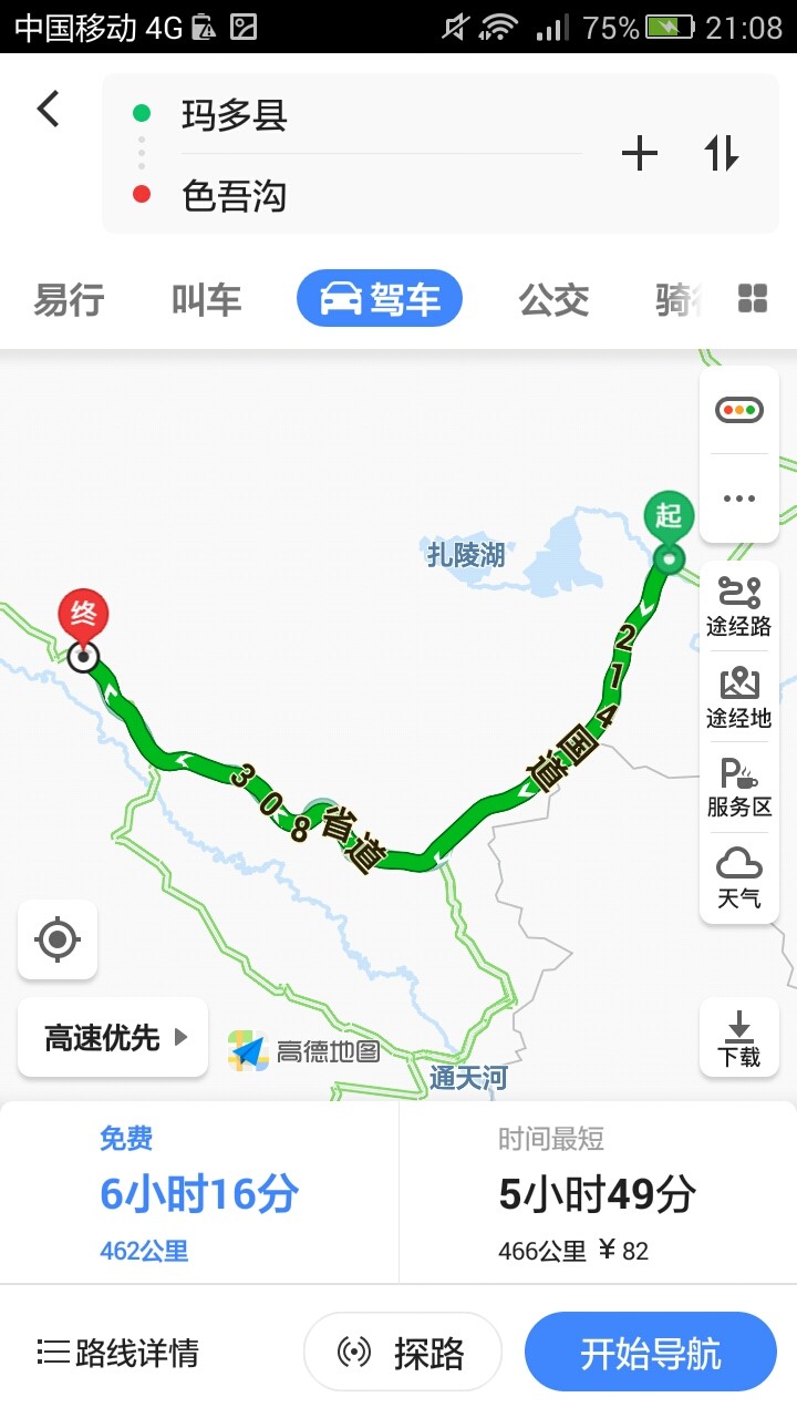 215国道最新路况详解：实时路况、通行限制及未来规划