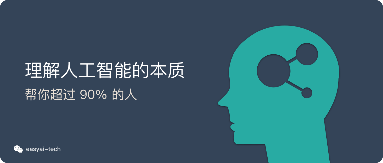 深度解读洪智最新直播：围棋AI的进化与挑战