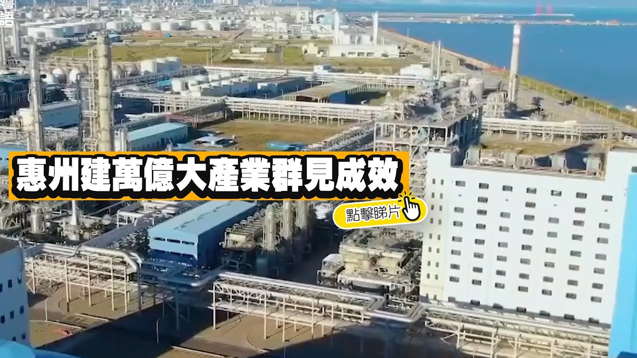 最新疫情惠州：实时动态追踪及未来防控策略分析