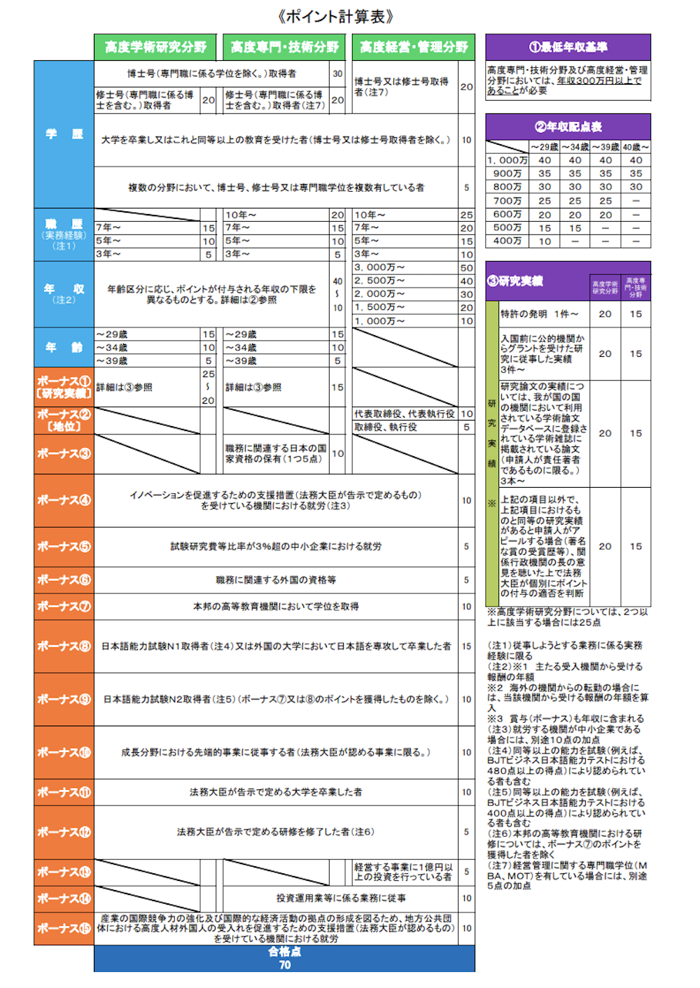 黄梅招聘网最新招聘信息：洞悉就业趋势，把握求职先机