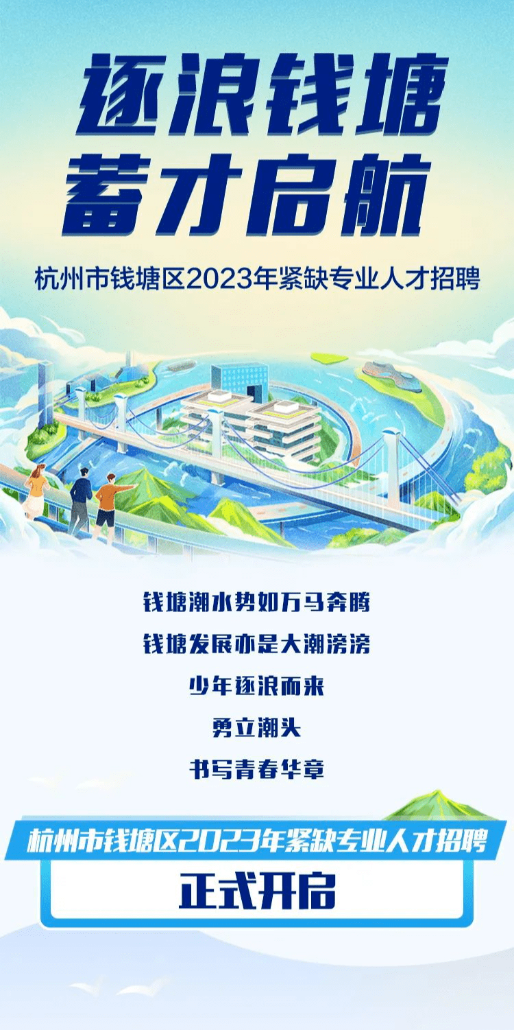 仪陇招聘网最新招聘信息：解读就业市场趋势与求职技巧