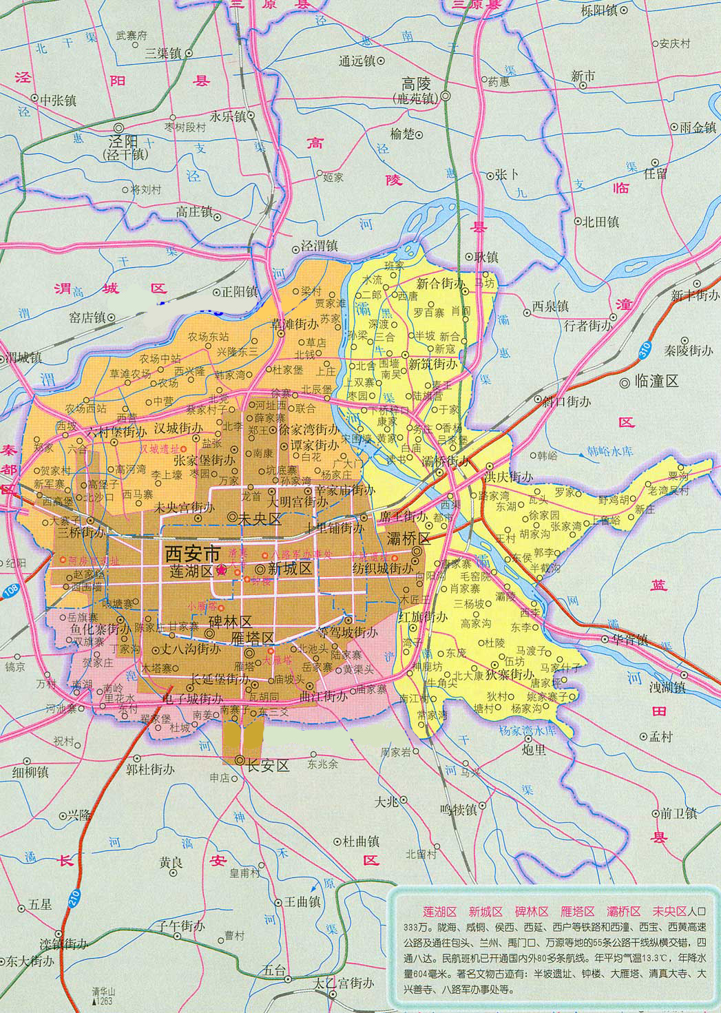 西安火车站最新图片：焕然一新的交通枢纽与未来展望