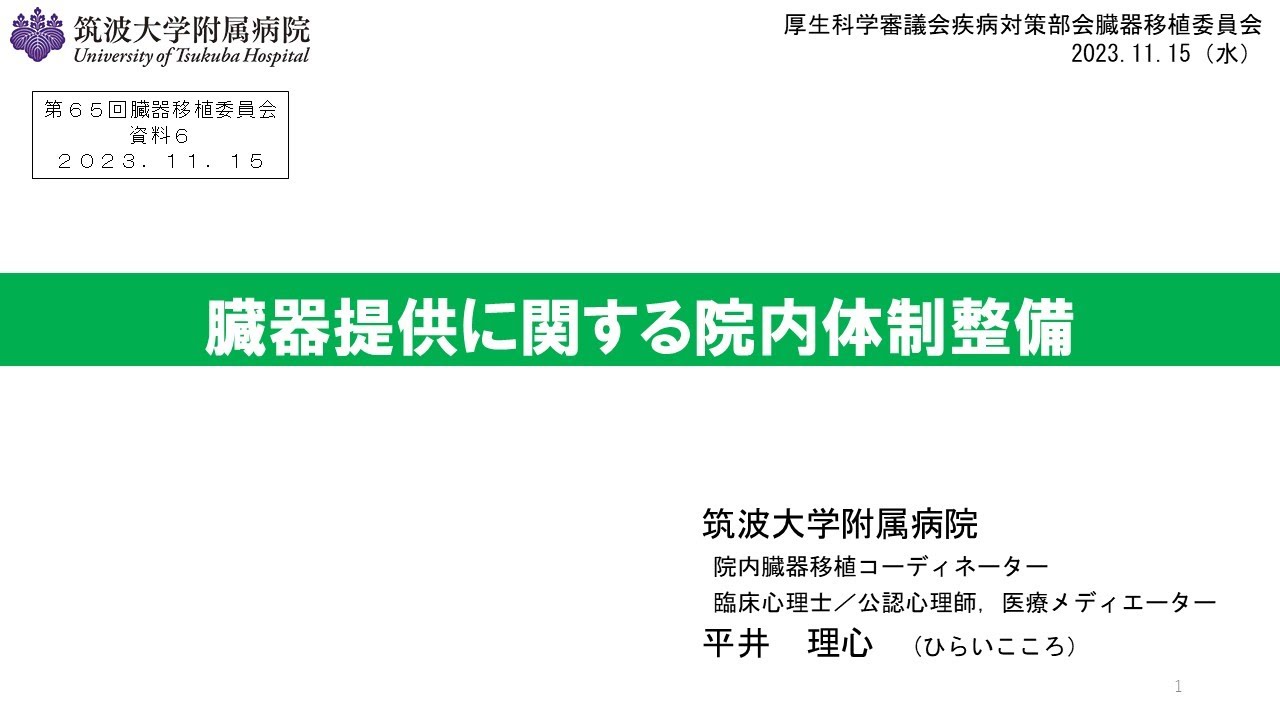 解码最新生物：基因编辑技术与合成生物学的突破与挑战