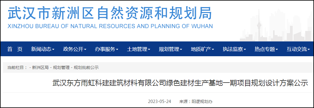 聚焦弋阳最新新闻：经济发展、文化传承与未来展望